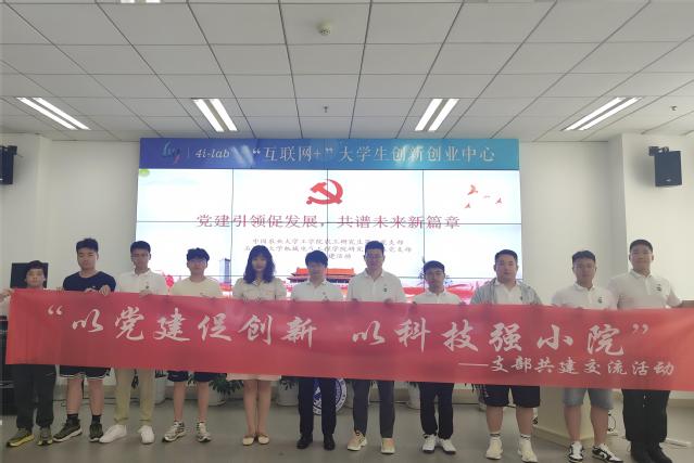 新疆昌吉棉花科技小院研究生与中国农业大学工jrs看球
农工研究生交流